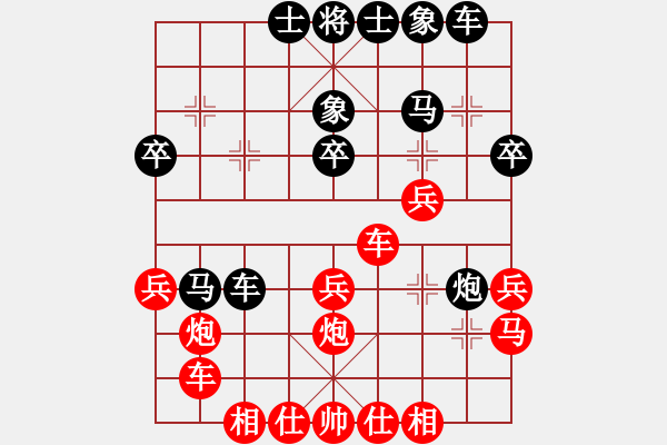 象棋棋譜圖片：南寧 張海寧 勝 欽州 朱毅 - 步數(shù)：30 