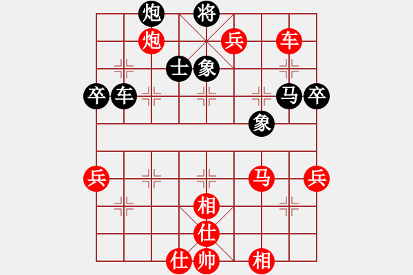 象棋棋譜圖片：南寧 張海寧 勝 欽州 朱毅 - 步數(shù)：70 