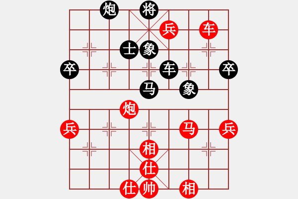 象棋棋譜圖片：南寧 張海寧 勝 欽州 朱毅 - 步數(shù)：80 