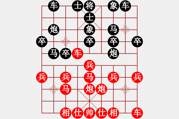 象棋棋譜圖片：2023.10.18.2后勝華山論劍中炮巡河車兌巡河炮 - 步數：20 