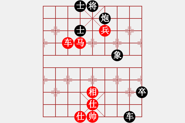 象棋棋譜圖片：沈陽仇志堅先負丹東呂春成 - 步數(shù)：100 