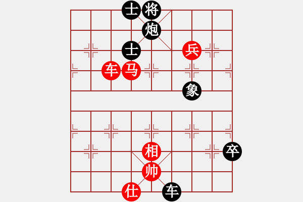 象棋棋譜圖片：沈陽仇志堅先負丹東呂春成 - 步數(shù)：110 