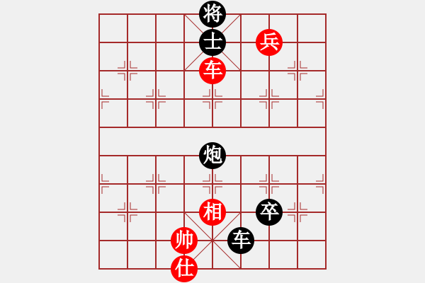 象棋棋譜圖片：沈陽仇志堅先負丹東呂春成 - 步數(shù)：130 