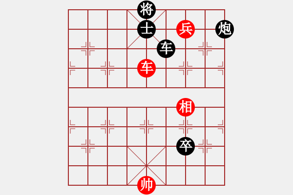 象棋棋譜圖片：沈陽仇志堅先負丹東呂春成 - 步數(shù)：140 