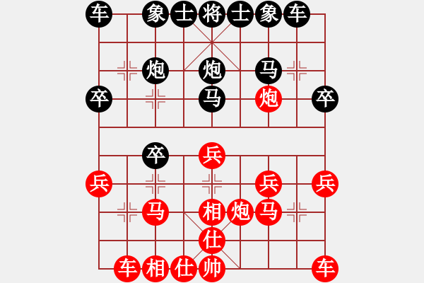 象棋棋谱图片：2018西夏杯第12轮甘肃焦明利负内蒙古宿少峰 - 步数：20 