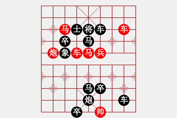 象棋棋譜圖片：第051局 蛟龍騰空 - 步數(shù)：0 