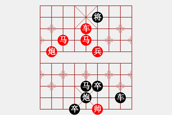 象棋棋譜圖片：第051局 蛟龍騰空 - 步數(shù)：10 