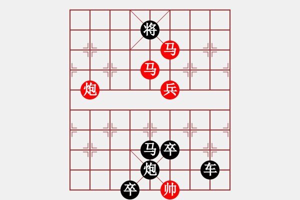 象棋棋譜圖片：第051局 蛟龍騰空 - 步數(shù)：20 