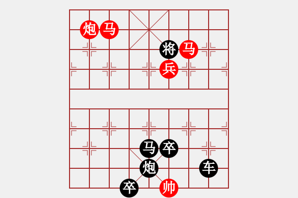 象棋棋譜圖片：第051局 蛟龍騰空 - 步數(shù)：29 