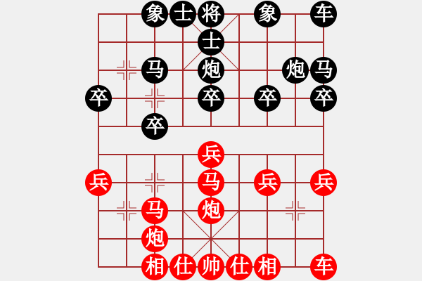 象棋棋譜圖片：順過8馬三進(jìn)五 - 步數(shù)：21 