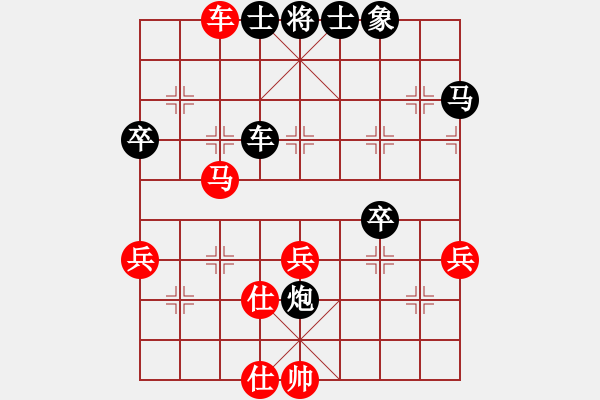 象棋棋譜圖片：gg[771842537] -VS- 橫才俊儒[292832991] - 步數(shù)：60 