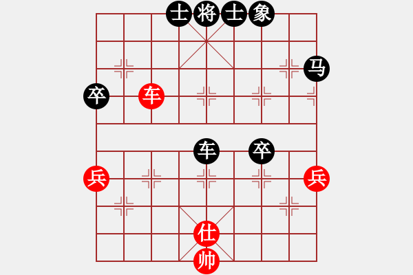 象棋棋譜圖片：gg[771842537] -VS- 橫才俊儒[292832991] - 步數(shù)：68 