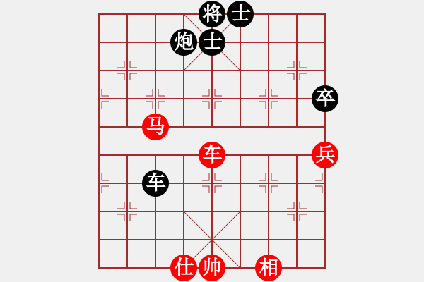 象棋棋譜圖片：小聰明(天帝)-和-花荷劍客(9段) - 步數(shù)：100 