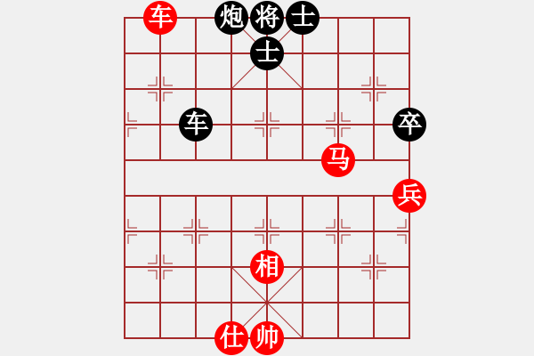 象棋棋譜圖片：小聰明(天帝)-和-花荷劍客(9段) - 步數(shù)：110 