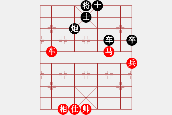 象棋棋譜圖片：小聰明(天帝)-和-花荷劍客(9段) - 步數(shù)：130 