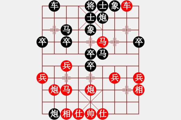 象棋棋譜圖片：小聰明(天帝)-和-花荷劍客(9段) - 步數(shù)：40 