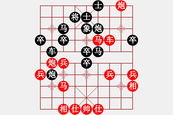 象棋棋譜圖片：小聰明(天帝)-和-花荷劍客(9段) - 步數(shù)：50 