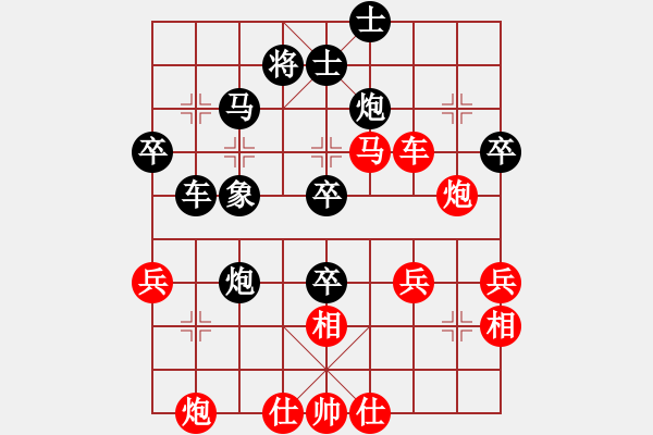 象棋棋譜圖片：小聰明(天帝)-和-花荷劍客(9段) - 步數(shù)：60 