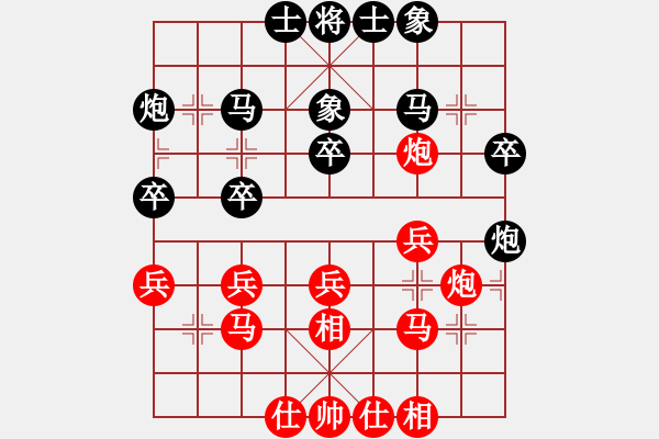 象棋棋譜圖片：何文哲 先勝 楊輝 - 步數(shù)：30 