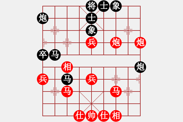 象棋棋譜圖片：何文哲 先勝 楊輝 - 步數(shù)：50 