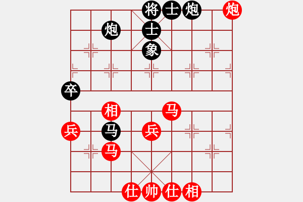 象棋棋譜圖片：何文哲 先勝 楊輝 - 步數(shù)：60 