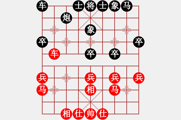 象棋棋譜圖片：21巧妙逼兌 - 步數(shù)：30 