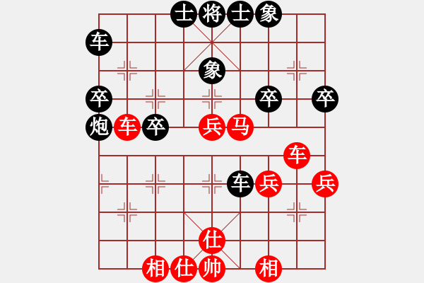 象棋棋譜圖片：棋中弈龍(9段)-和-萬法不容(9段) - 步數(shù)：50 