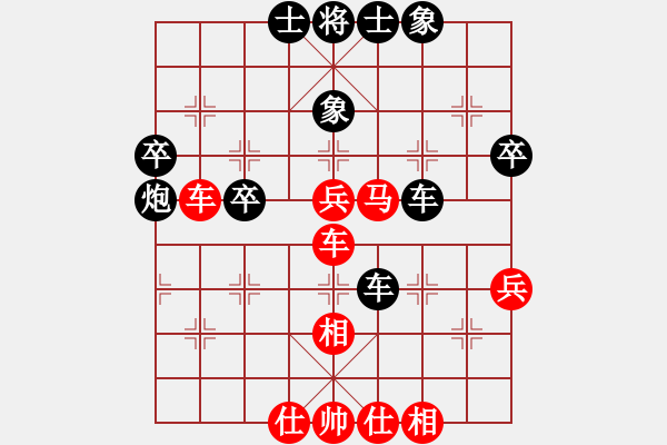 象棋棋譜圖片：棋中弈龍(9段)-和-萬法不容(9段) - 步數(shù)：60 