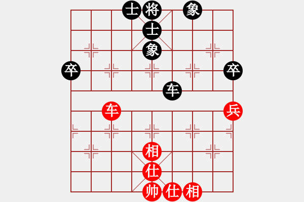 象棋棋譜圖片：棋中弈龍(9段)-和-萬法不容(9段) - 步數(shù)：70 