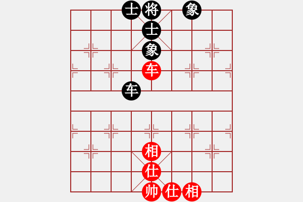 象棋棋譜圖片：棋中弈龍(9段)-和-萬法不容(9段) - 步數(shù)：80 