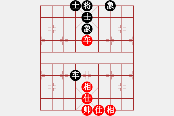 象棋棋譜圖片：棋中弈龍(9段)-和-萬法不容(9段) - 步數(shù)：87 