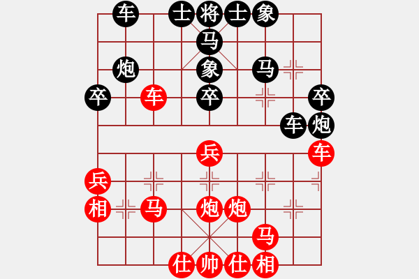 象棋棋譜圖片：李和斌 先勝 雍國強 - 步數：30 