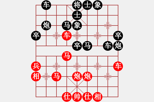 象棋棋譜圖片：李和斌 先勝 雍國強 - 步數：40 