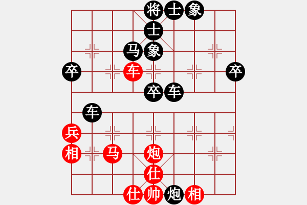 象棋棋譜圖片：李和斌 先勝 雍國強 - 步數：50 