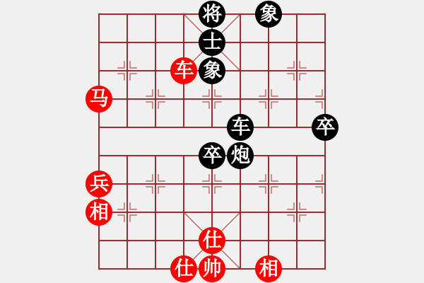 象棋棋譜圖片：李和斌 先勝 雍國強 - 步數：60 