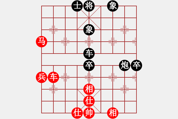 象棋棋譜圖片：李和斌 先勝 雍國強 - 步數：70 