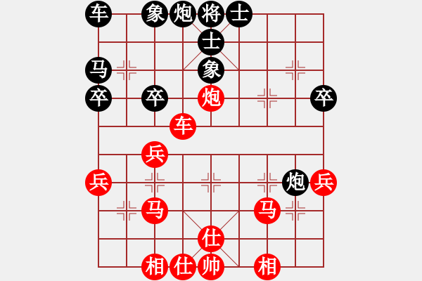 象棋棋譜圖片：橫才俊儒[292832991] -VS- 大象[1091808255] - 步數(shù)：30 