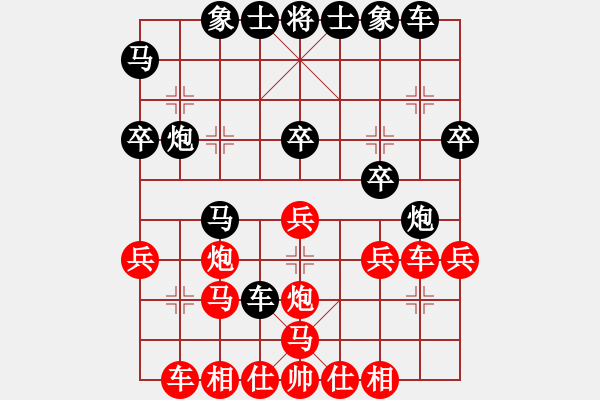 象棋棋谱图片：垃圾聚集地(4段)-负-testfive(1段) - 步数：30 