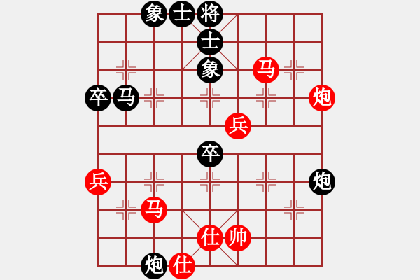 象棋棋譜圖片：垃圾聚集地(4段)-負(fù)-testfive(1段) - 步數(shù)：70 