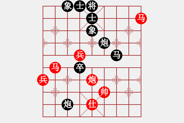 象棋棋谱图片：垃圾聚集地(4段)-负-testfive(1段) - 步数：90 