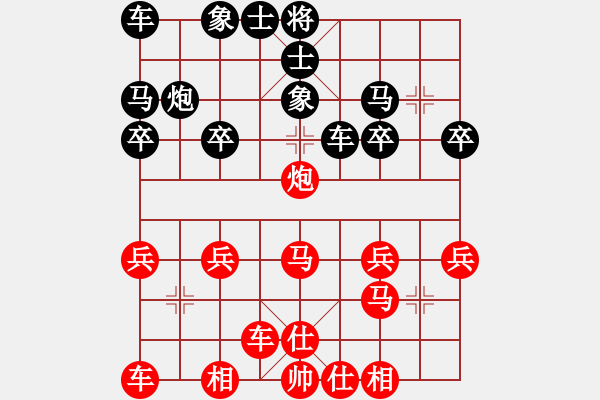 象棋棋譜圖片：bbboy002(1舵)-勝-山城棋士(1舵) - 步數(shù)：20 