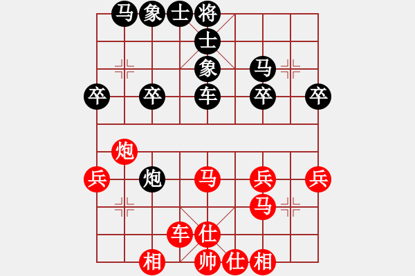 象棋棋譜圖片：bbboy002(1舵)-勝-山城棋士(1舵) - 步數(shù)：30 