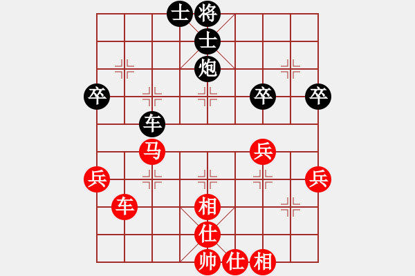 象棋棋譜圖片：bbboy002(1舵)-勝-山城棋士(1舵) - 步數(shù)：70 