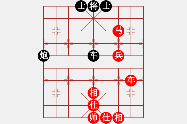 象棋棋譜圖片：bbboy002(1舵)-勝-山城棋士(1舵) - 步數(shù)：90 