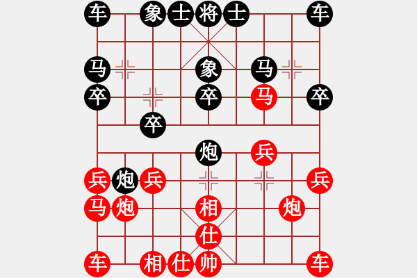 象棋棋譜圖片：未明棋妙(月將)-和-我真的很臭(人王) - 步數(shù)：20 