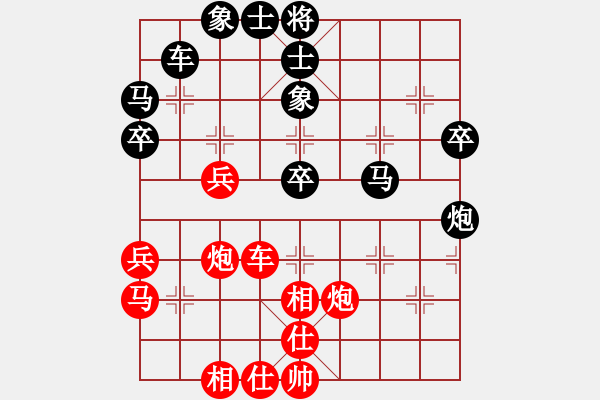 象棋棋譜圖片：未明棋妙(月將)-和-我真的很臭(人王) - 步數(shù)：50 