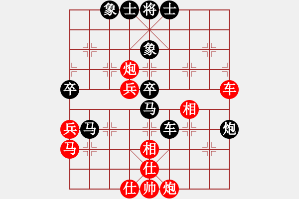 象棋棋譜圖片：未明棋妙(月將)-和-我真的很臭(人王) - 步數(shù)：80 