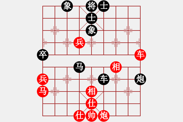 象棋棋譜圖片：未明棋妙(月將)-和-我真的很臭(人王) - 步數(shù)：90 