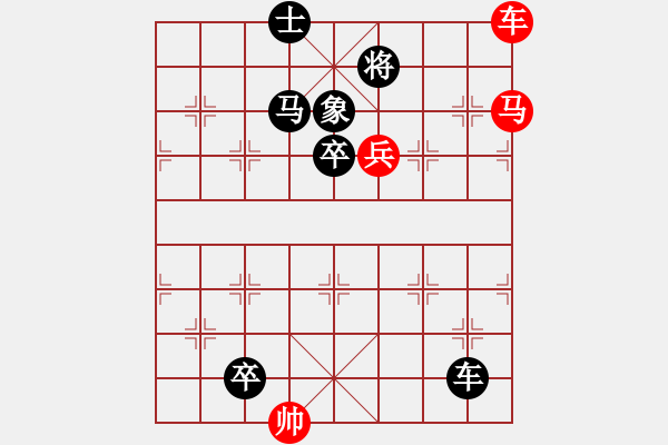 象棋棋譜圖片：第491局 攻入斜谷 (車(chē)馬兵巧勝車(chē)馬雙卒單士象) - 步數(shù)：0 