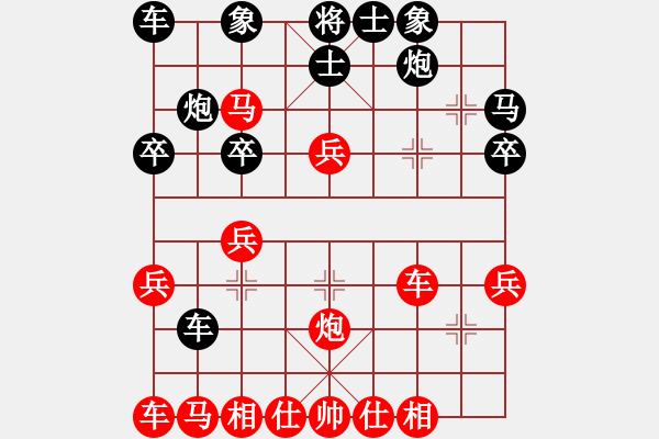 象棋棋譜圖片：中炮過河車互進(jìn)七兵對(duì)屏風(fēng)馬平炮兌車  急沖中兵  （紅馬六進(jìn)七） 挑筋者(6段)-勝-魯煙刁文樂(6 - 步數(shù)：30 